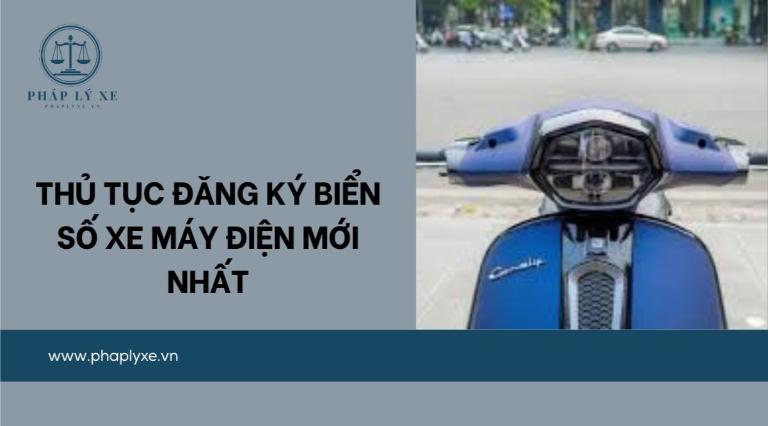 Đăng ký biển số cho xe máy điện ngày nay đã thuận tiện hơn nhờ áp dụng dịch vụ công trực tuyến
